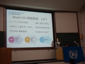 MUN Workshop
